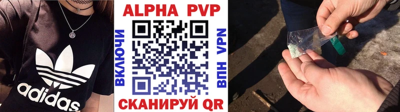 A PVP СК  сколько стоит  Новая Ладога 