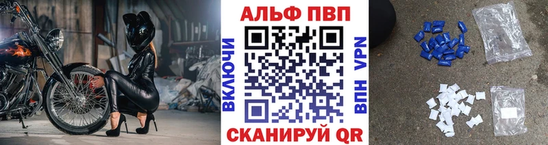 A PVP Crystall Новая Ладога
