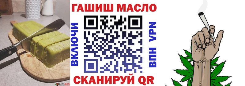 купить закладку  Новая Ладога  Cannafood конопля 