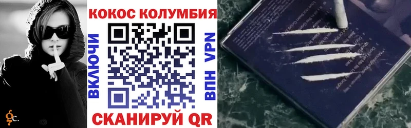 что такое   Новая Ладога  площадка Telegram  КОКАИН Эквадор 