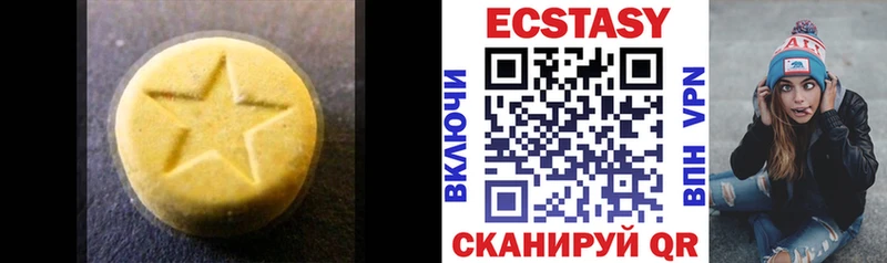 ЭКСТАЗИ Дубай Новая Ладога