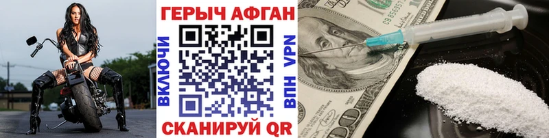Героин гречка  Новая Ладога 