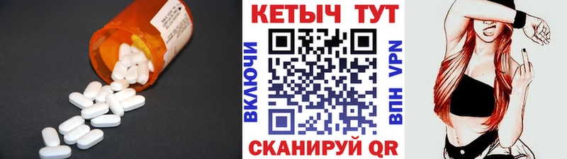 где найти   Новая Ладога  КЕТАМИН VHQ 