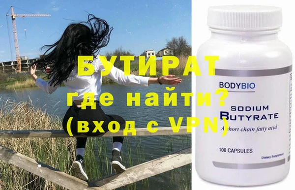 не бодяженный Лиски