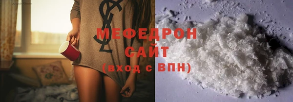 твердый Магас