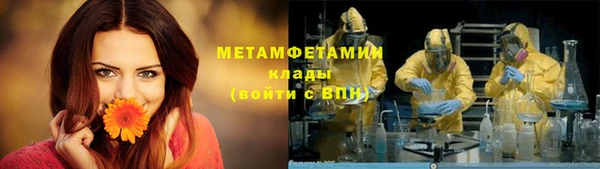 скорость Магадан
