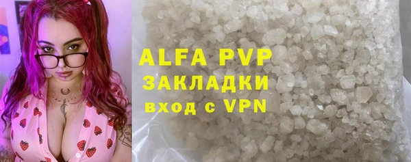 дурь Майский