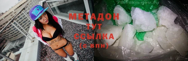 твердый Магас