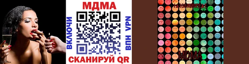 MDMA VHQ  Новая Ладога 