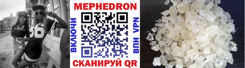 продажа наркотиков  Новая Ладога  Мефедрон 4 MMC 