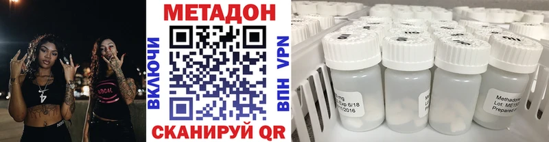 гидра вход  Новая Ладога  Метадон белоснежный 