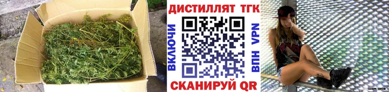 ТГК вейп  Новая Ладога 